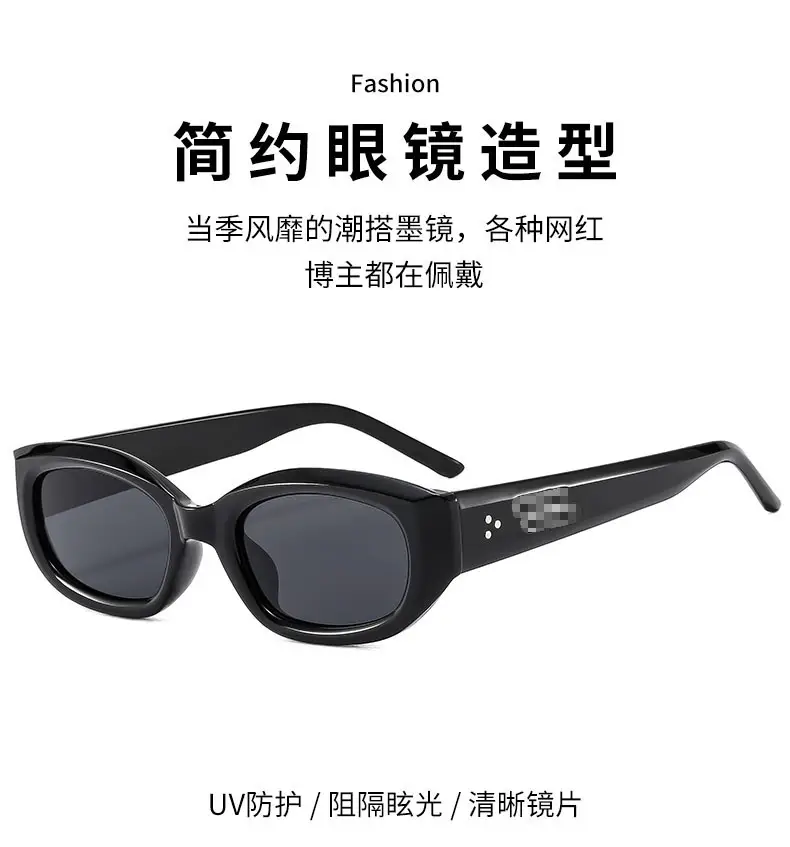 Women Square Frame Sunglasses Anti-UV Black — feature 2