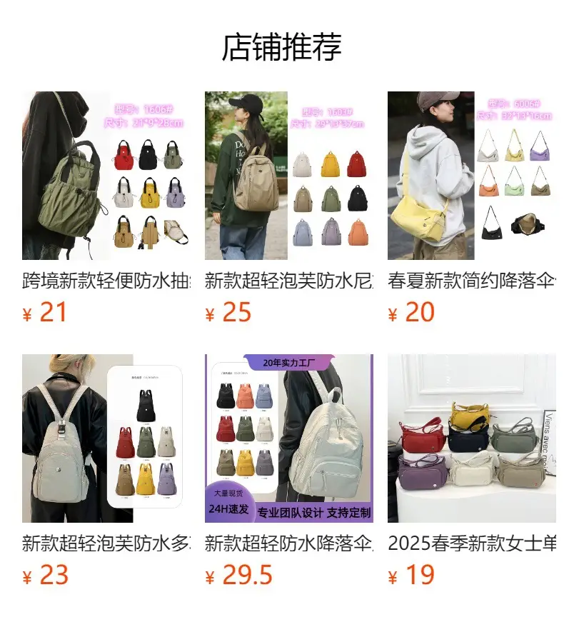 Women Waterproof Crossbody Bag Large Capacity Couple Shoulder Bag — feature 1