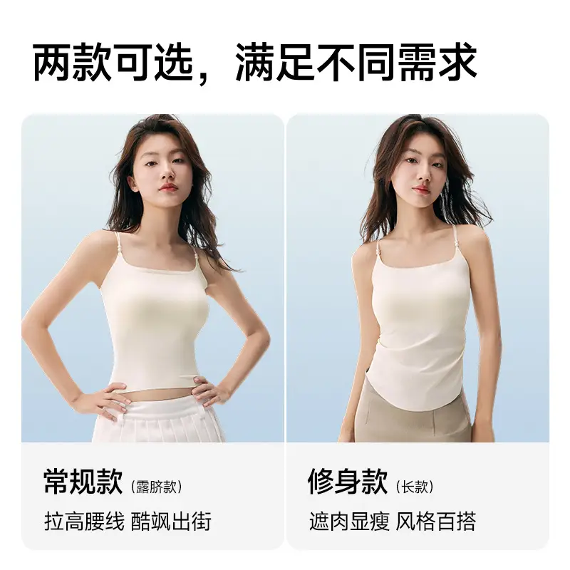 10A antibacterial hyaluronic acid ice silk seamless sling beautiful back integrated cushion vest fixed cup wear-free bra sling