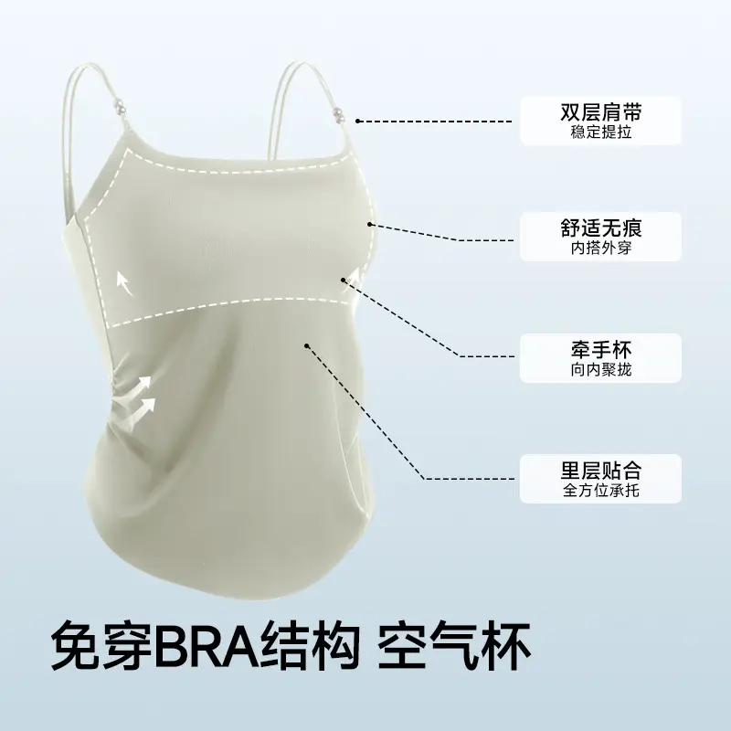 10A antibacterial hyaluronic acid ice silk seamless sling beautiful back integrated cushion vest fixed cup wear-free bra sling