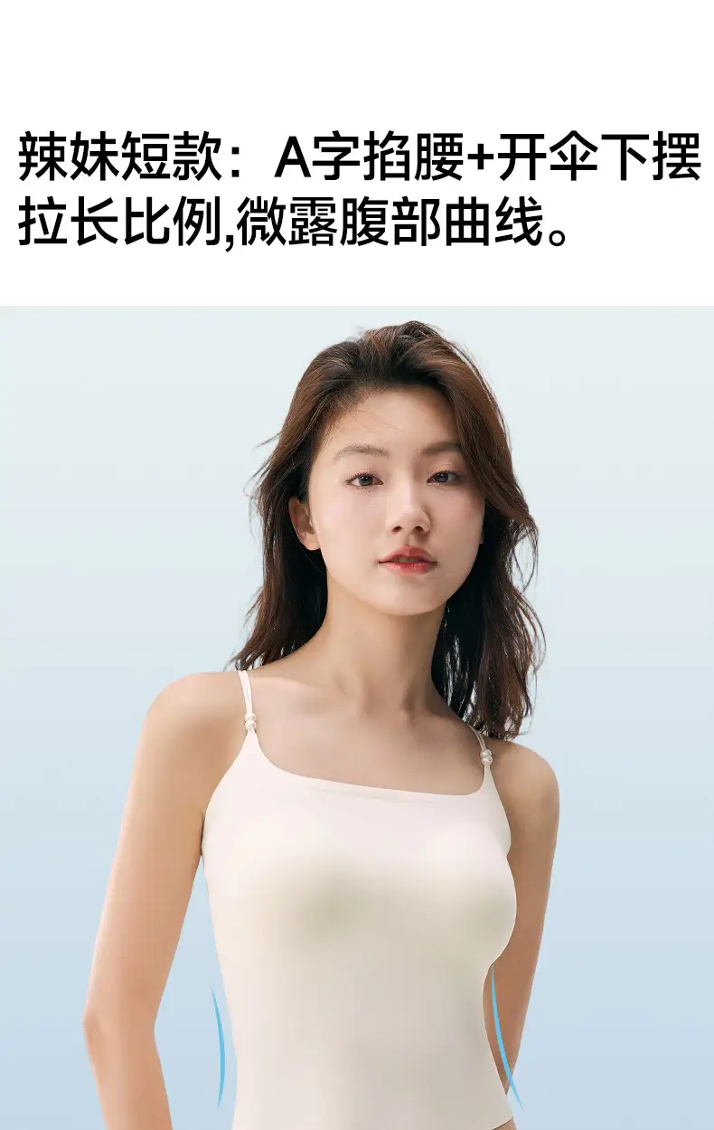 10A antibacterial hyaluronic acid ice silk seamless sling beautiful back integrated cushion vest fixed cup wear-free bra sling — feature 10