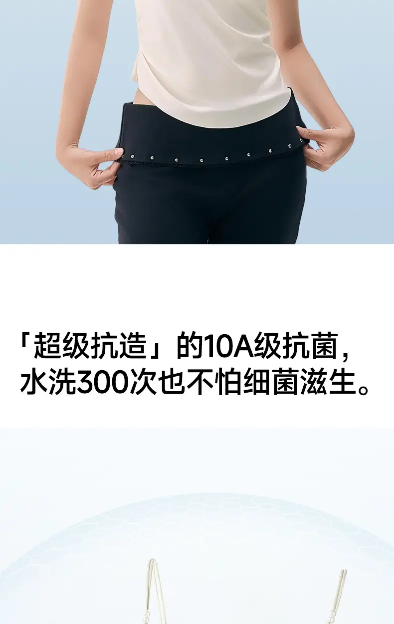 10A antibacterial hyaluronic acid ice silk seamless sling beautiful back integrated cushion vest fixed cup wear-free bra sling — feature 12