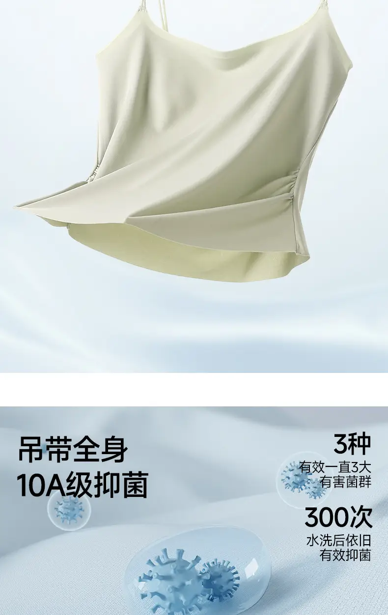 10A antibacterial hyaluronic acid ice silk seamless sling beautiful back integrated cushion vest fixed cup wear-free bra sling — feature 13