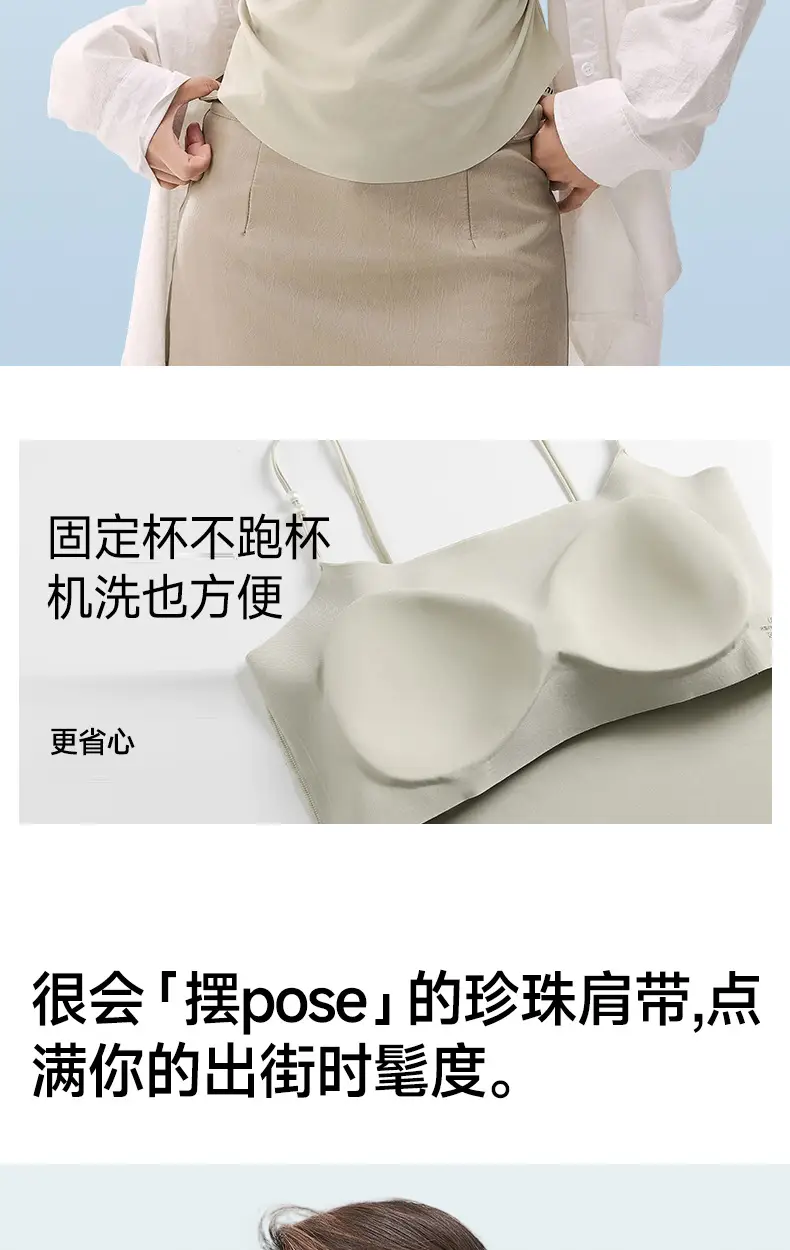 10A antibacterial hyaluronic acid ice silk seamless sling beautiful back integrated cushion vest fixed cup wear-free bra sling — feature 15