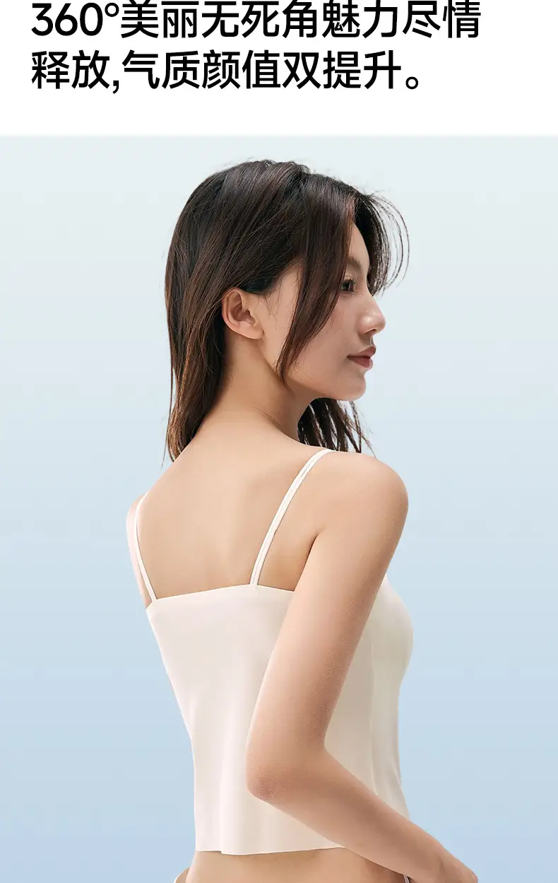 10A antibacterial hyaluronic acid ice silk seamless sling beautiful back integrated cushion vest fixed cup wear-free bra sling — feature 17