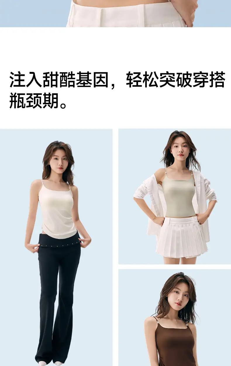 10A antibacterial hyaluronic acid ice silk seamless sling beautiful back integrated cushion vest fixed cup wear-free bra sling — feature 18