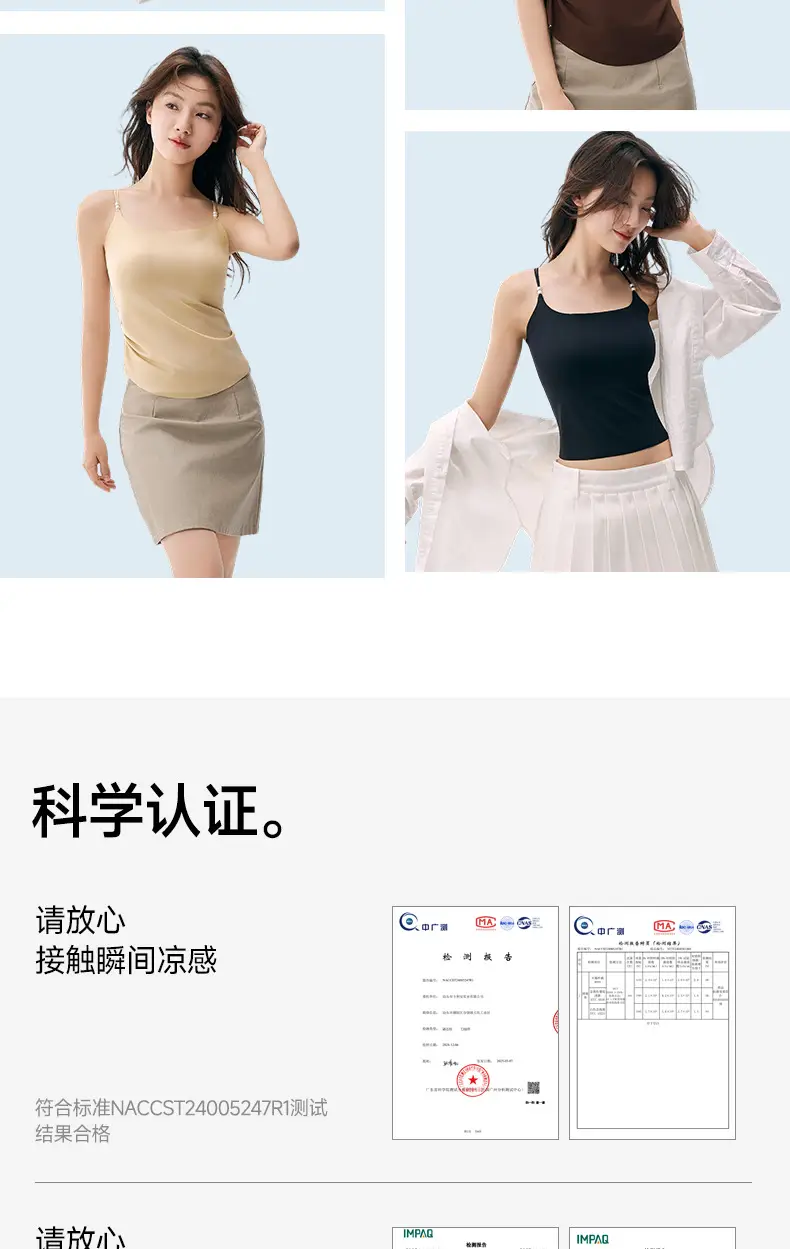 10A antibacterial hyaluronic acid ice silk seamless sling beautiful back integrated cushion vest fixed cup wear-free bra sling — feature 19