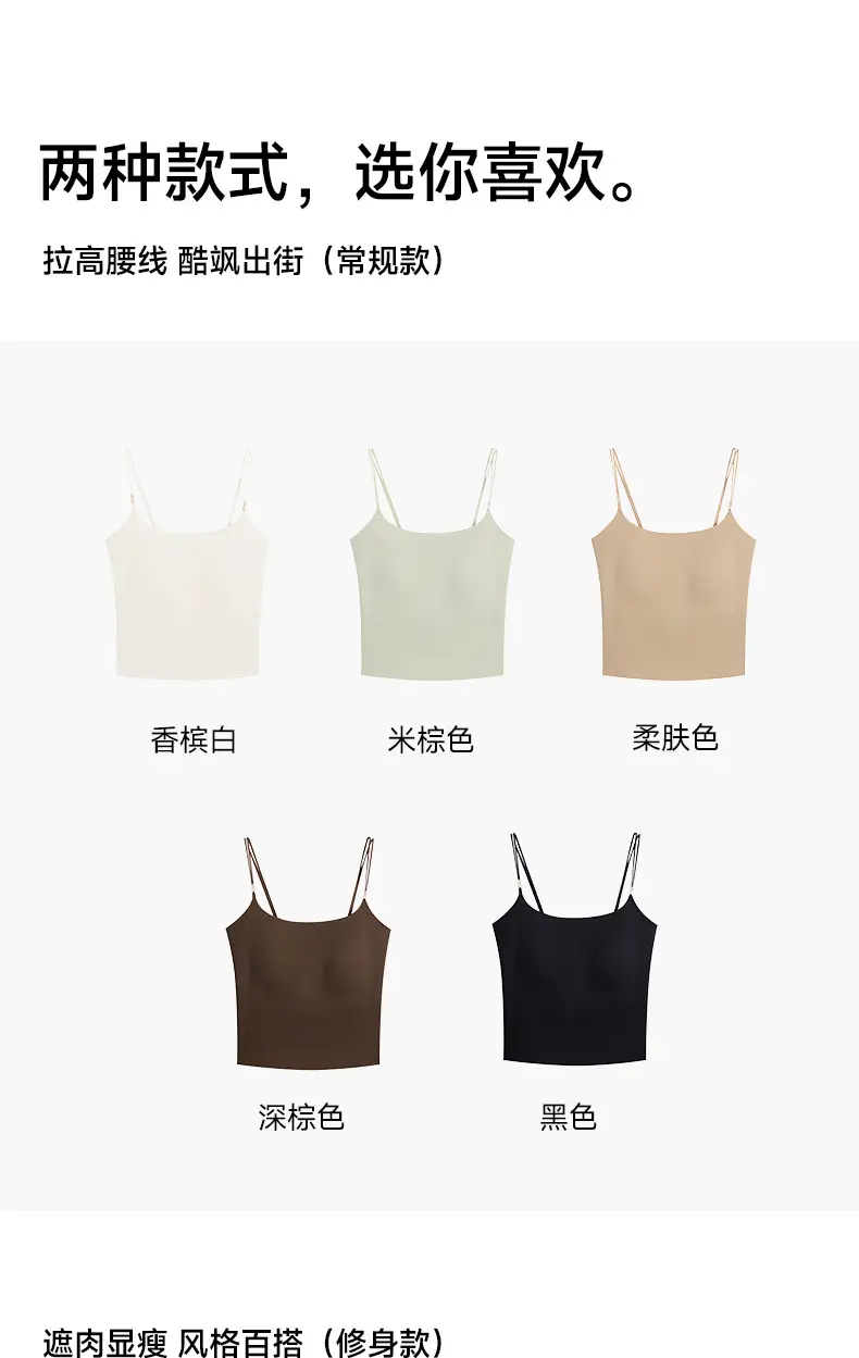 10A antibacterial hyaluronic acid ice silk seamless sling beautiful back integrated cushion vest fixed cup wear-free bra sling — feature 22
