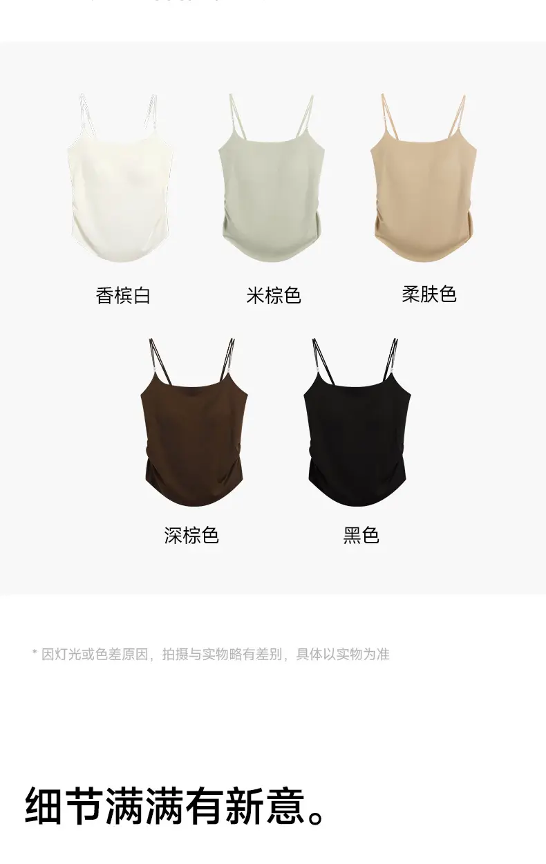 10A antibacterial hyaluronic acid ice silk seamless sling beautiful back integrated cushion vest fixed cup wear-free bra sling — feature 23