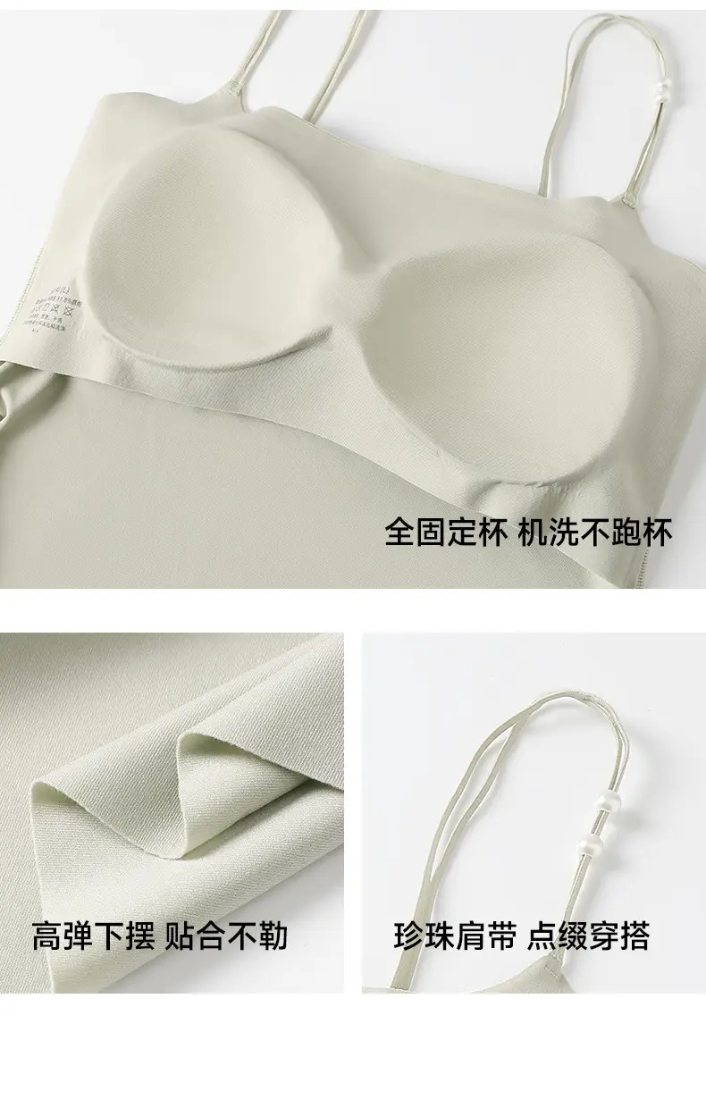 10A antibacterial hyaluronic acid ice silk seamless sling beautiful back integrated cushion vest fixed cup wear-free bra sling — feature 24