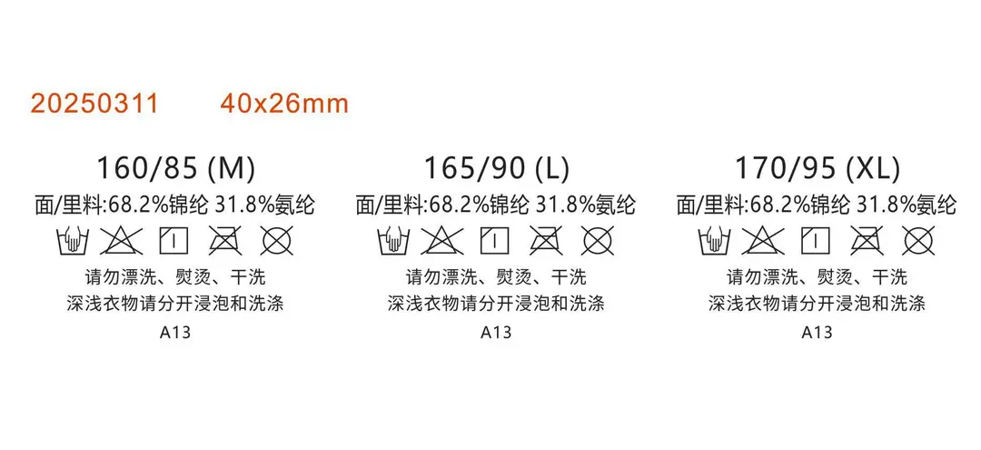 10A antibacterial hyaluronic acid ice silk seamless sling beautiful back integrated cushion vest fixed cup wear-free bra sling — feature 3