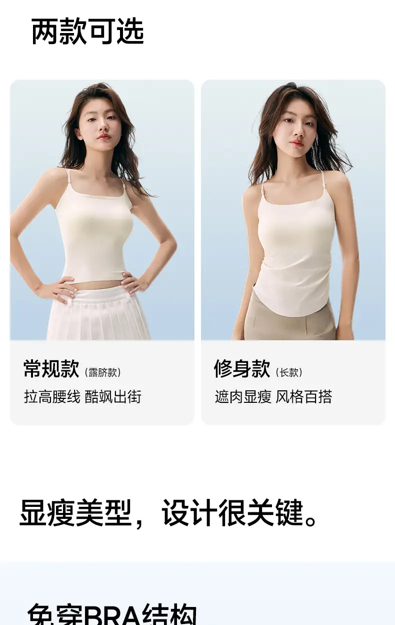10A antibacterial hyaluronic acid ice silk seamless sling beautiful back integrated cushion vest fixed cup wear-free bra sling — feature 7