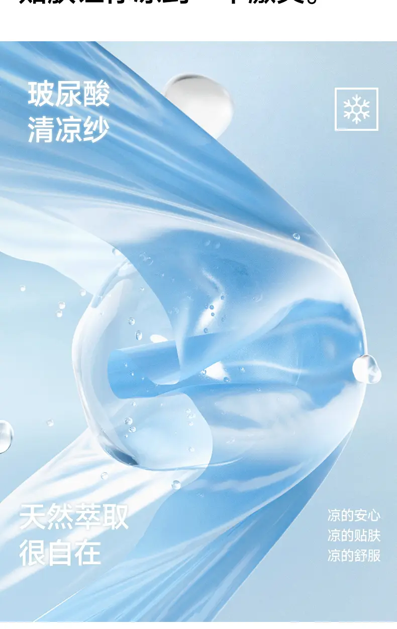 10A antibacterial hyaluronic acid ice silk seamless sling beautiful back integrated cushion vest fixed cup wear-free bra sling — feature 9