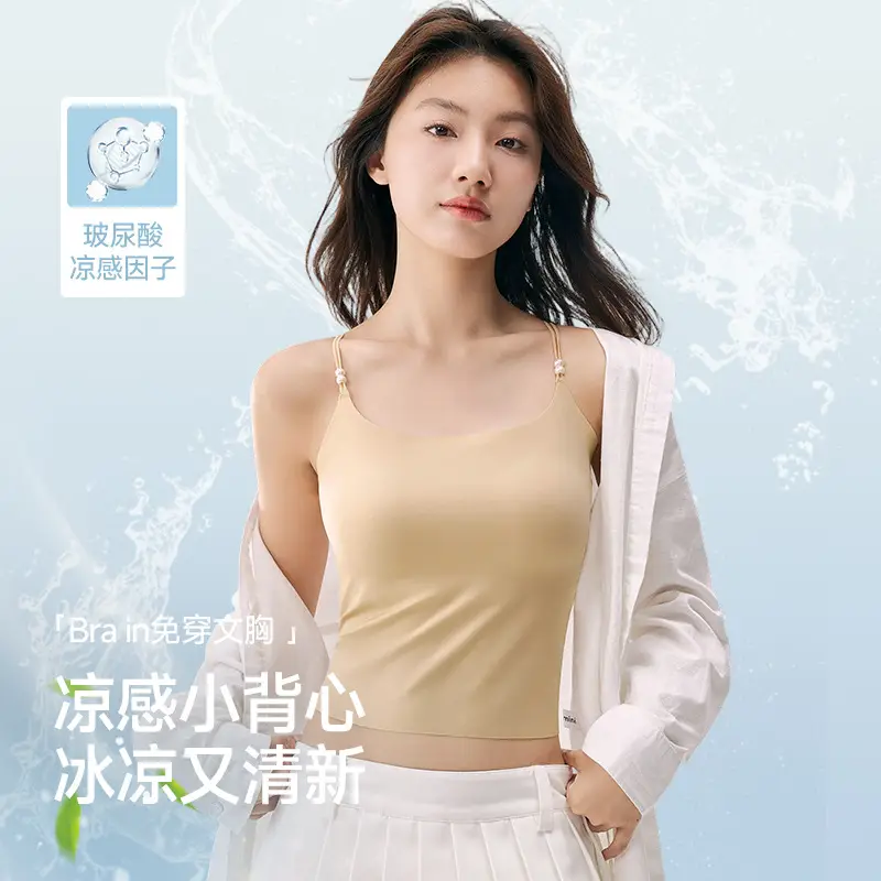 10A antibacterial hyaluronic acid ice silk seamless sling beautiful back integrated cushion vest fixed cup wear-free bra sling