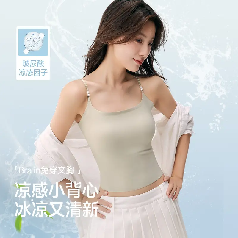 10A antibacterial hyaluronic acid ice silk seamless sling beautiful back integrated cushion vest fixed cup wear-free bra sling