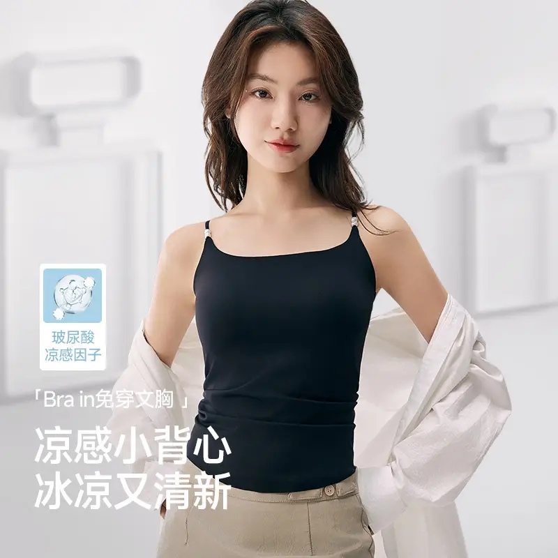 10A antibacterial hyaluronic acid ice silk seamless sling beautiful back integrated cushion vest fixed cup wear-free bra sling