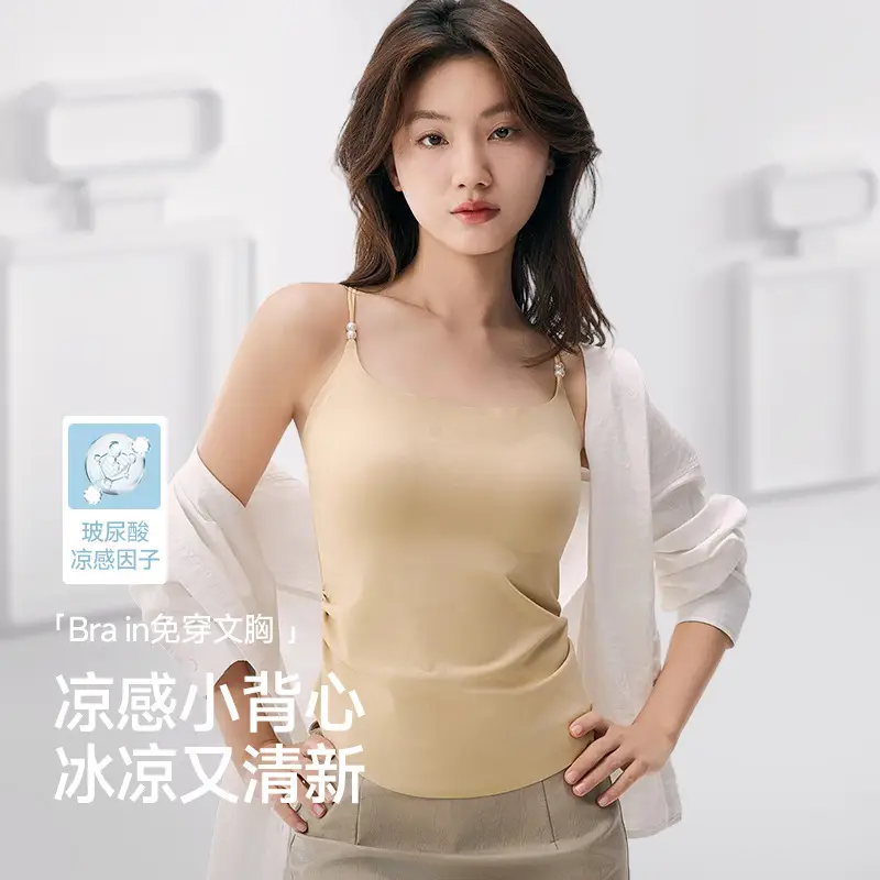 10A antibacterial hyaluronic acid ice silk seamless sling beautiful back integrated cushion vest fixed cup wear-free bra sling