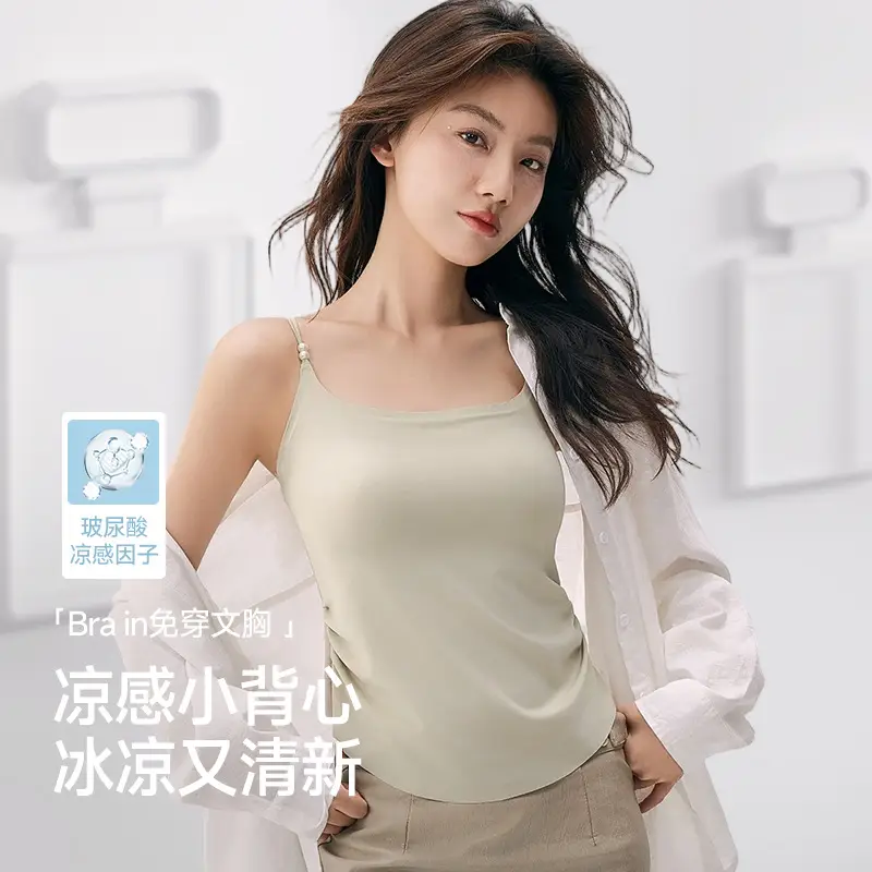 10A antibacterial hyaluronic acid ice silk seamless sling beautiful back integrated cushion vest fixed cup wear-free bra sling