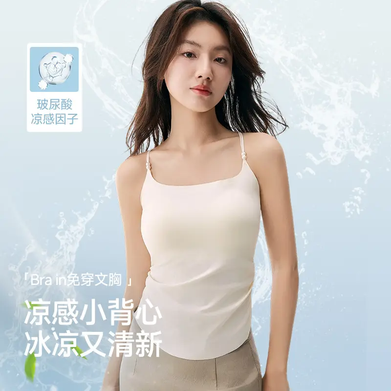 10A antibacterial hyaluronic acid ice silk seamless sling beautiful back integrated cushion vest fixed cup wear-free bra sling