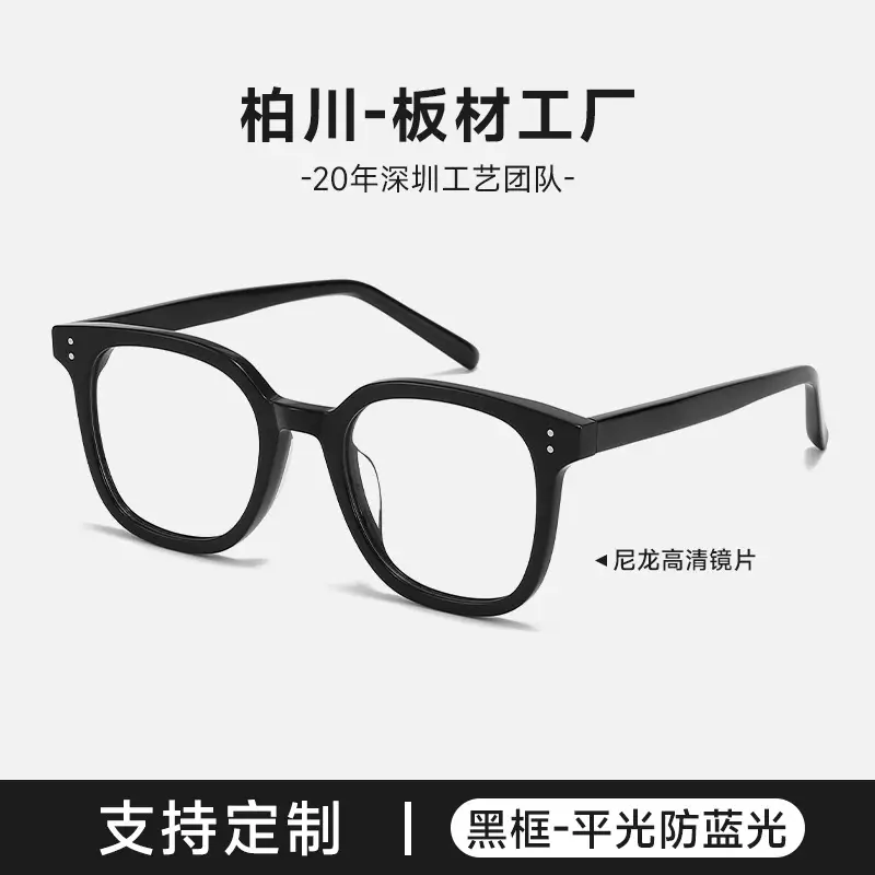 Men Black Sunglasses with Sunset Brown Lens