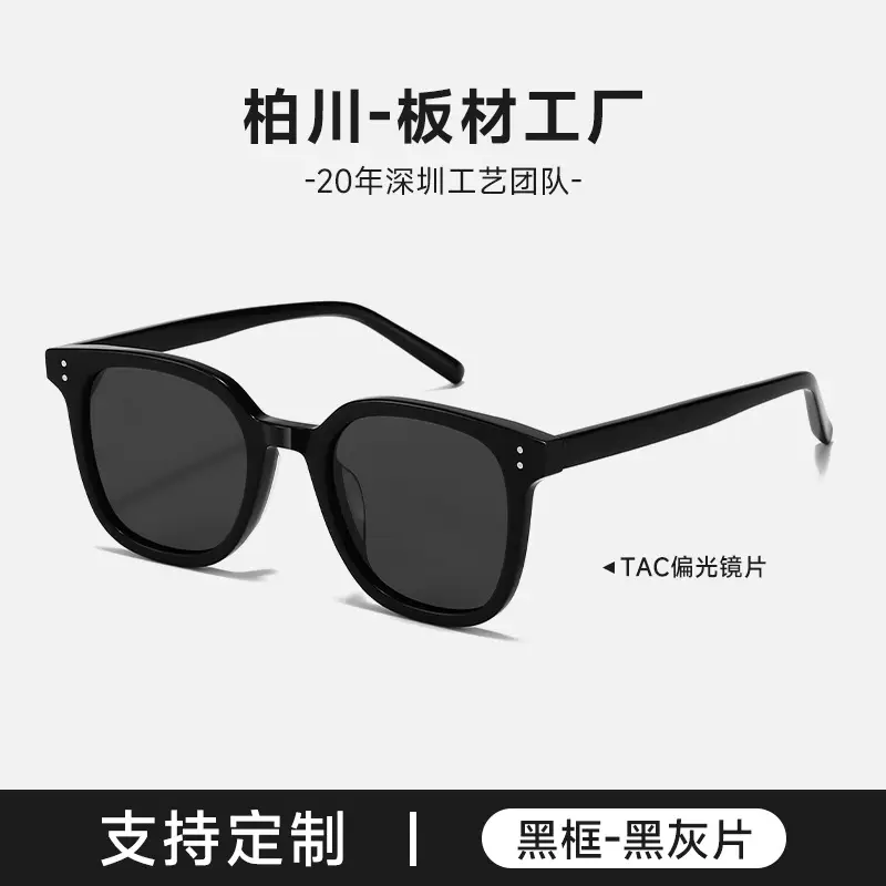 Men Black Sunglasses with Sunset Brown Lens - Image 2