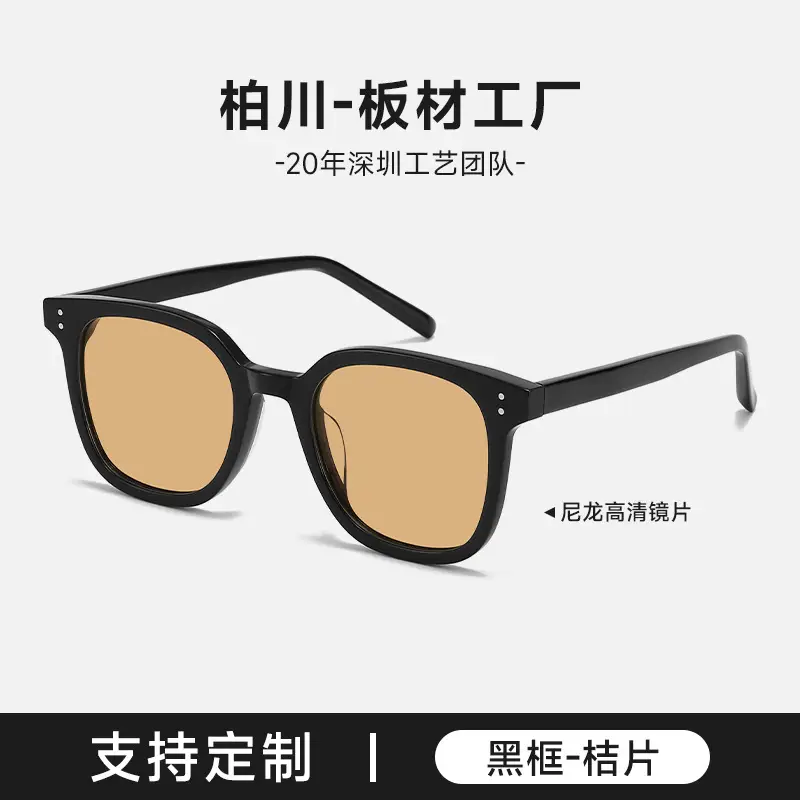 Men Black Sunglasses with Sunset Brown Lens - Image 3
