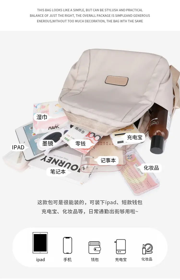 Women's Lightweight Western-style Backpack Grey Beige Travel Multi-functional — feature 15