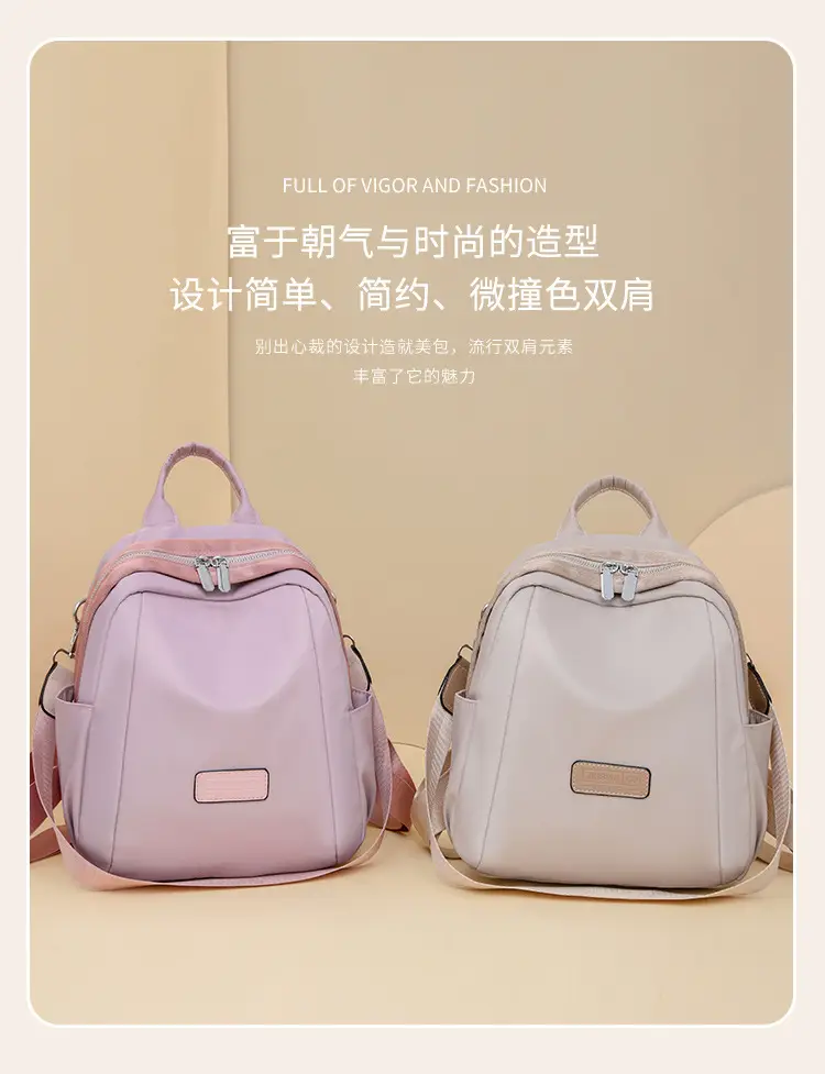 Women's Lightweight Western-style Backpack Grey Beige Travel Multi-functional — feature 3