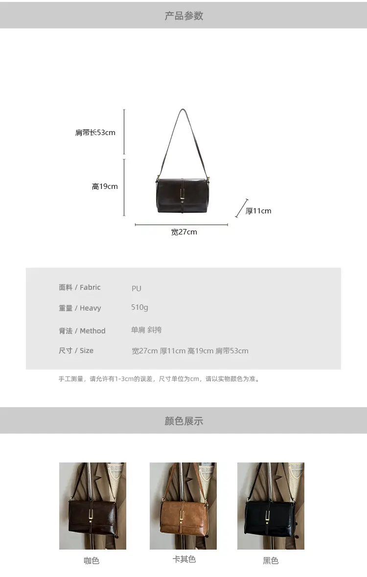 Brown Leather Shoulder Bag for Women 2025 — feature 9