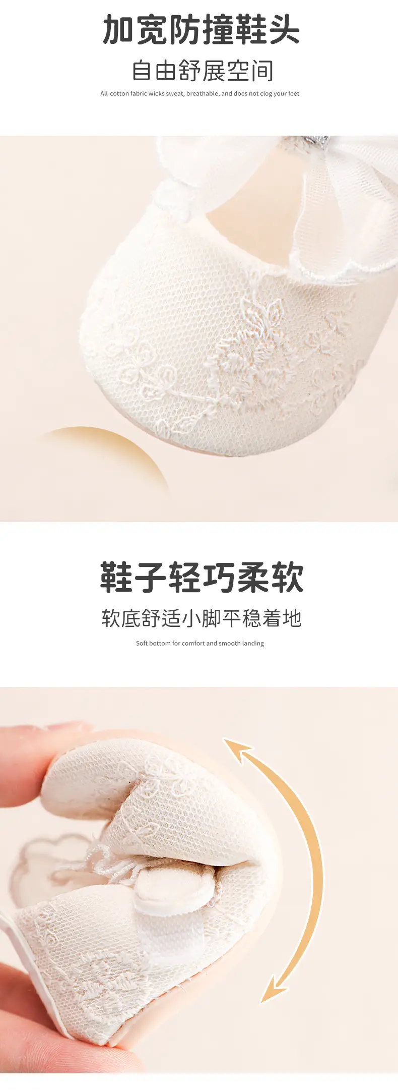 White Lace Baby Shoes Spring Autumn Toddler Non-Slip — feature 4