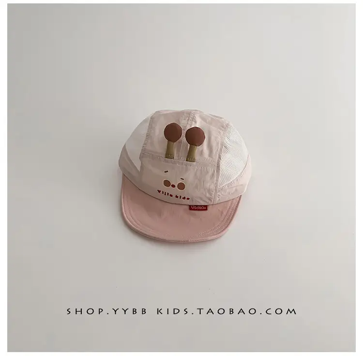 Baby Cap Sunshade with Mesh Cover for Boys Girls — feature 14