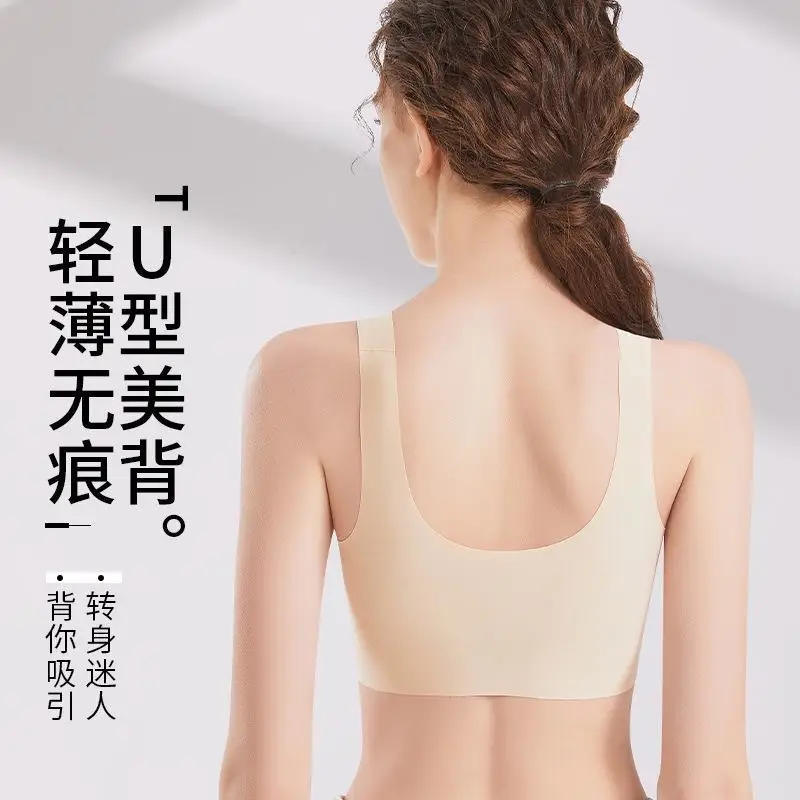 Seamless Fixed Cup Sports Bra Women Large Chest Shown Small Gather-up Parammary plus size - Image 8