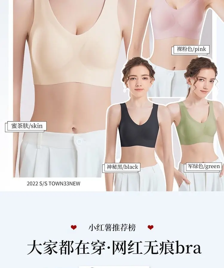 Seamless Fixed Cup Sports Bra Women Large Chest Shown Small Gather-up Parammary plus size — feature 17