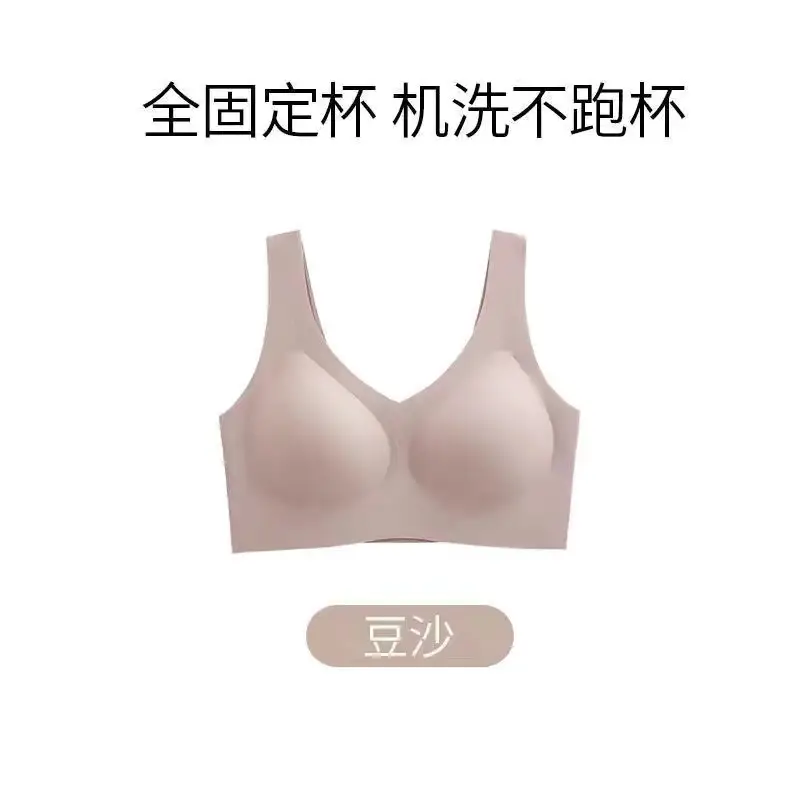 Seamless Fixed Cup Sports Bra Women Large Chest Shown Small Gather-up Parammary plus size - Image 4