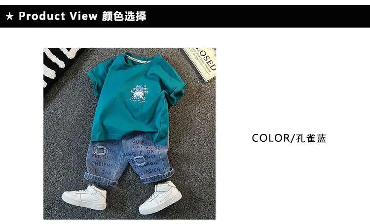 Boys Summer Suit 2025 Cotton Denim Shorts Set — feature 3