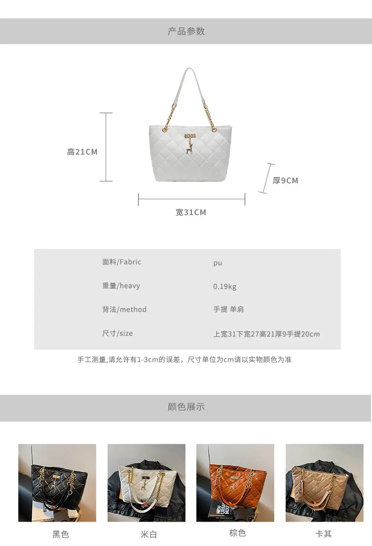 Korean Style Rhombus Tote Bag Women 2025 Spring Large Capacity — feature 2