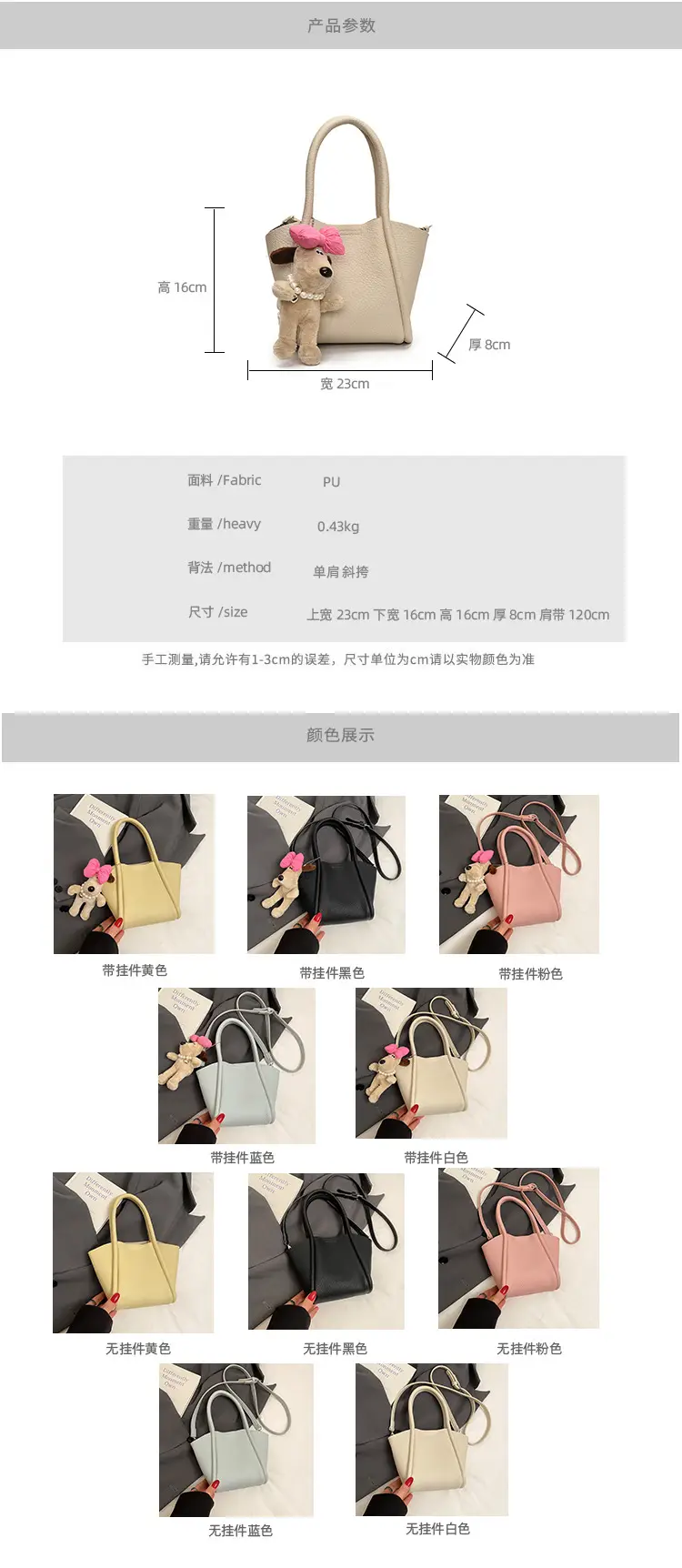 Women's Cross-Border Handheld Bucket Bag with Cute Doll Decor — feature 3