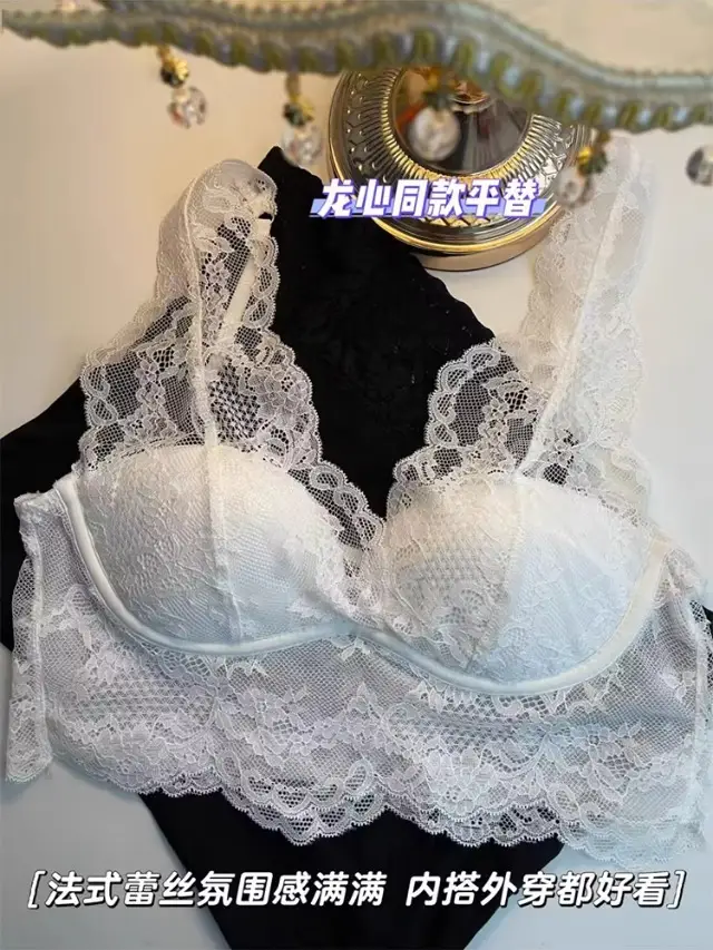 Lace V-Neck Underwear Set Women's French Style — feature 29
