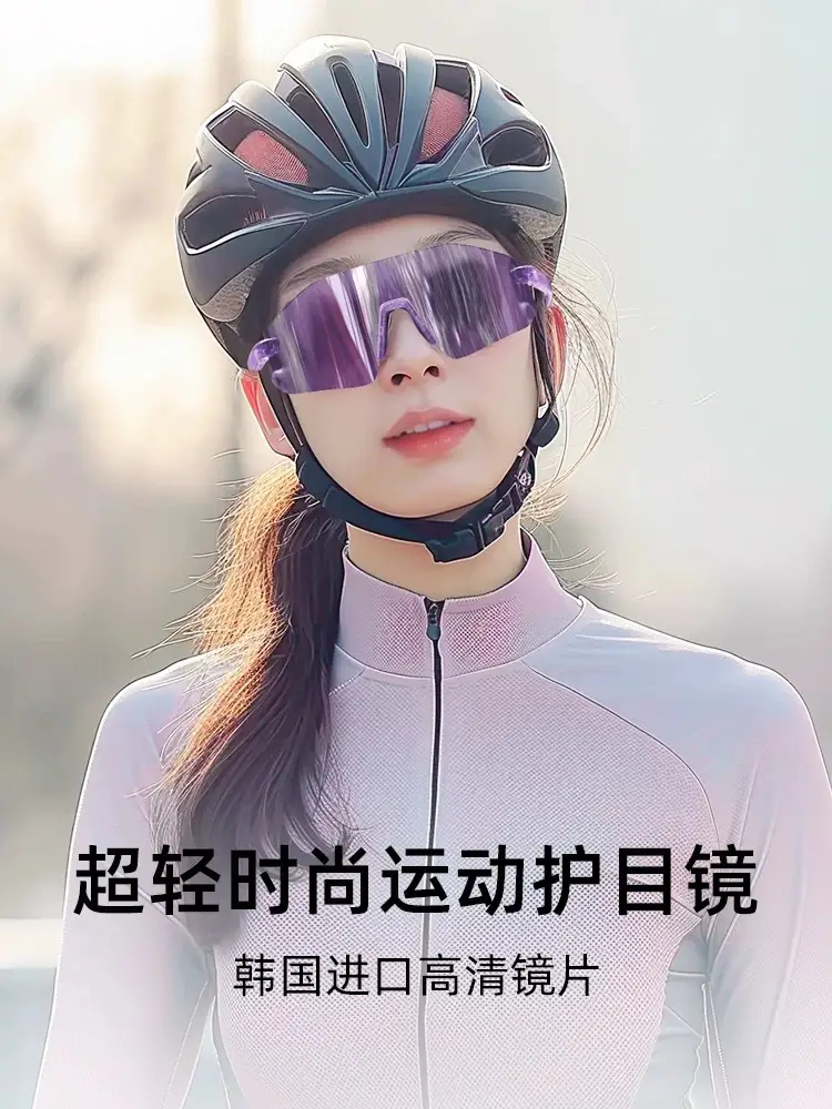 Ultra-light Polarized Cycling Glasses for Men Women Windproof Outdoor Sports β feature 1