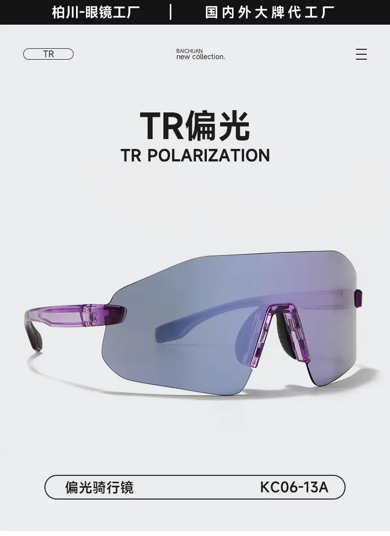 Ultra-light Polarized Cycling Glasses for Men Women Windproof Outdoor Sports β feature 2