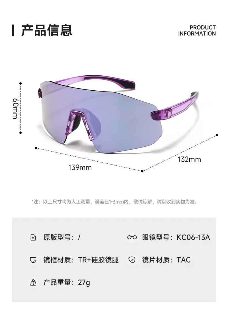 Ultra-light Polarized Cycling Glasses for Men Women Windproof Outdoor Sports β feature 7
