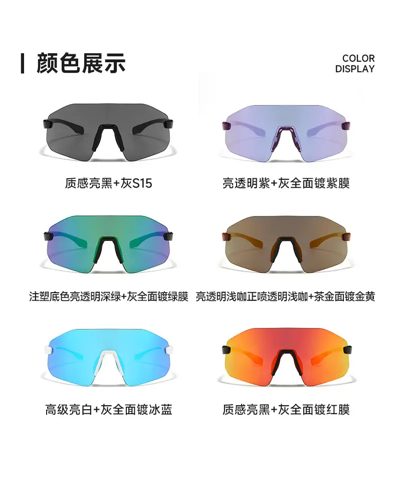 Ultra-light Polarized Cycling Glasses for Men Women Windproof Outdoor Sports β feature 8