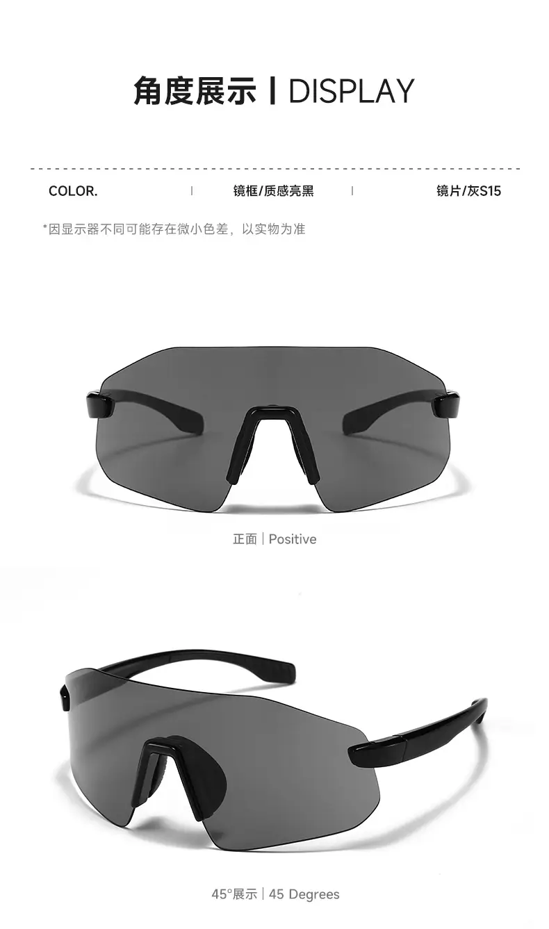 Ultra-light Polarized Cycling Glasses for Men Women Windproof Outdoor Sports β feature 9
