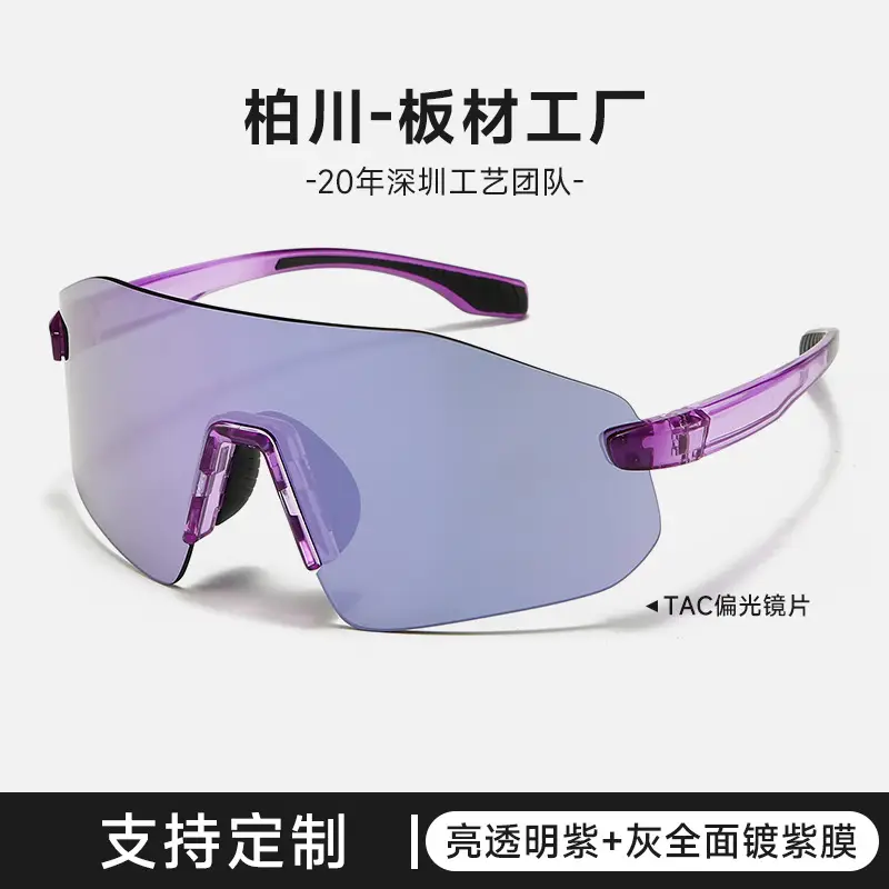 Ultra-light Polarized Cycling Glasses for Men Women Windproof Outdoor Sports - Image 2