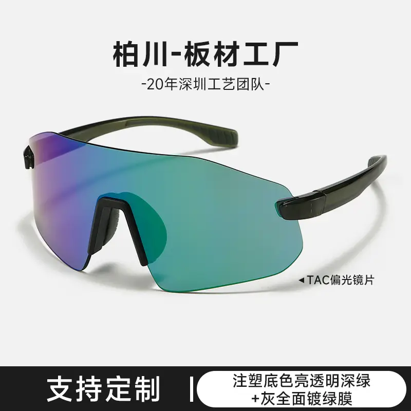 Ultra-light Polarized Cycling Glasses for Men Women Windproof Outdoor Sports - Image 3
