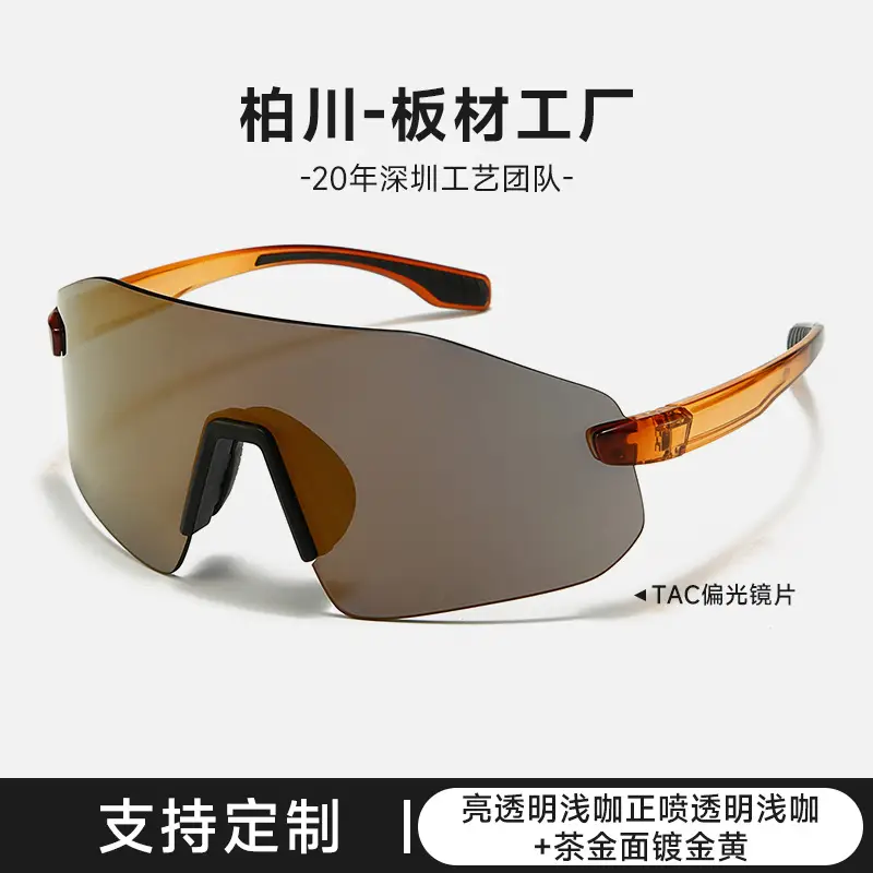 Ultra-light Polarized Cycling Glasses for Men Women Windproof Outdoor Sports - Image 4