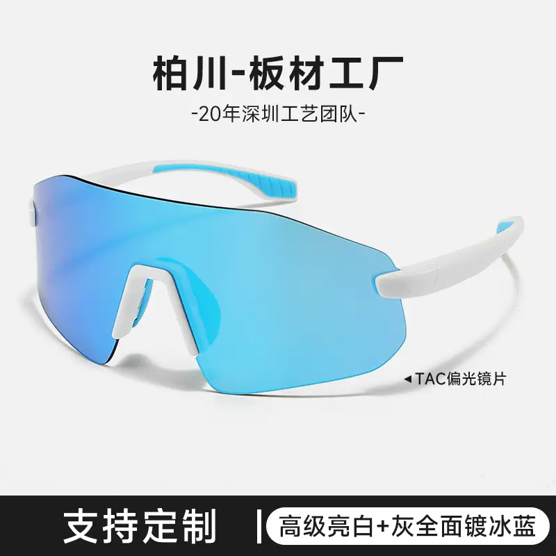 Ultra-light Polarized Cycling Glasses for Men Women Windproof Outdoor Sports - Image 5