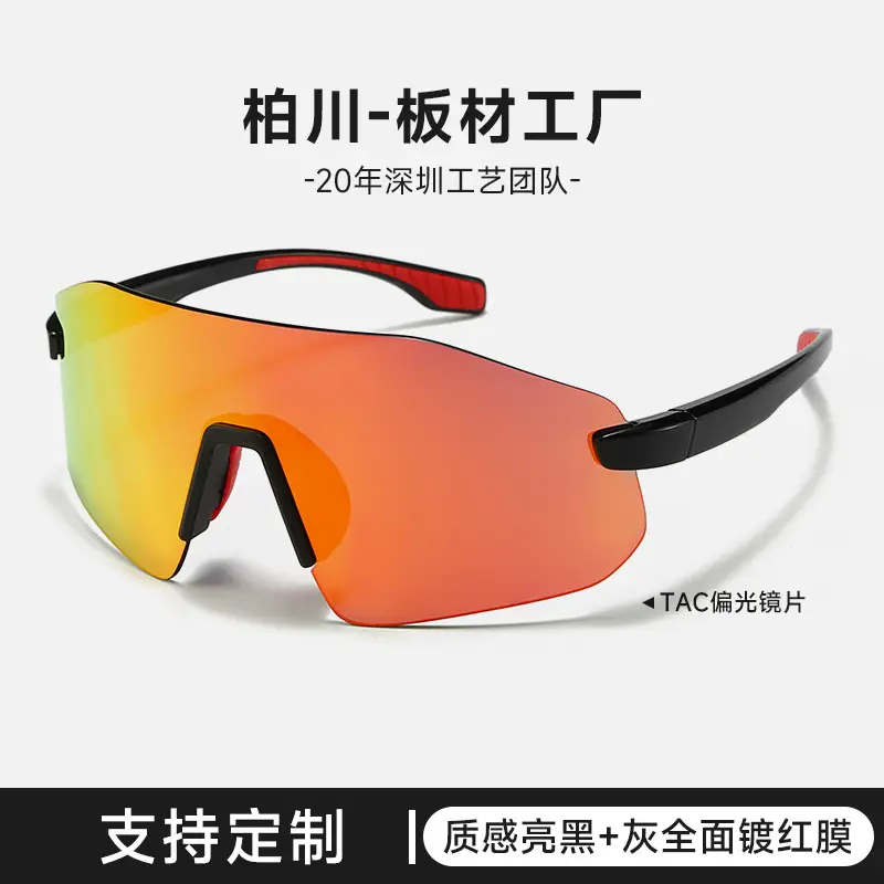 Ultra-light Polarized Cycling Glasses for Men Women Windproof Outdoor Sports - Image 6