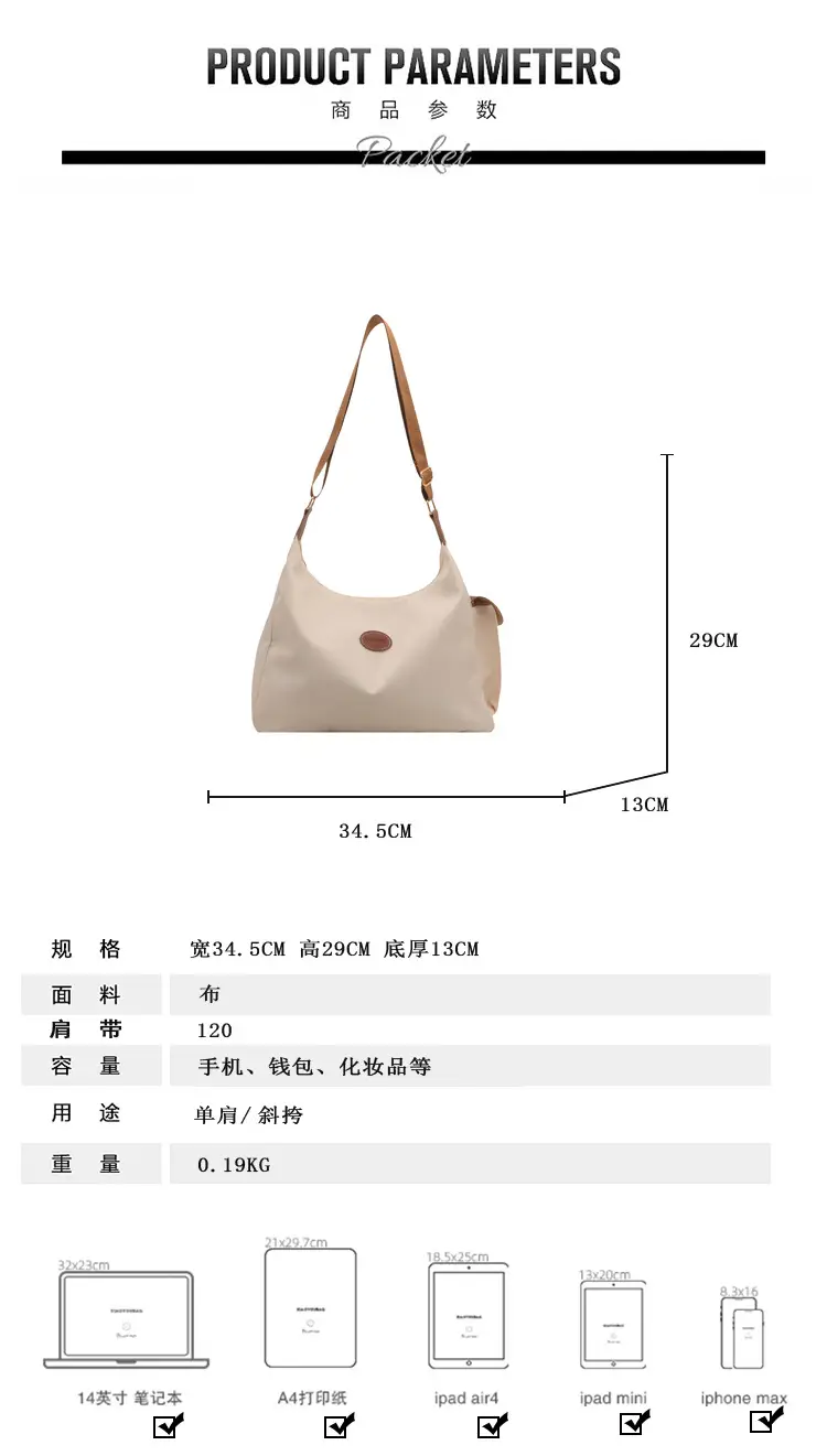Women's Casual Nylon Shoulder Bag Beige 2025 Summer — feature 1