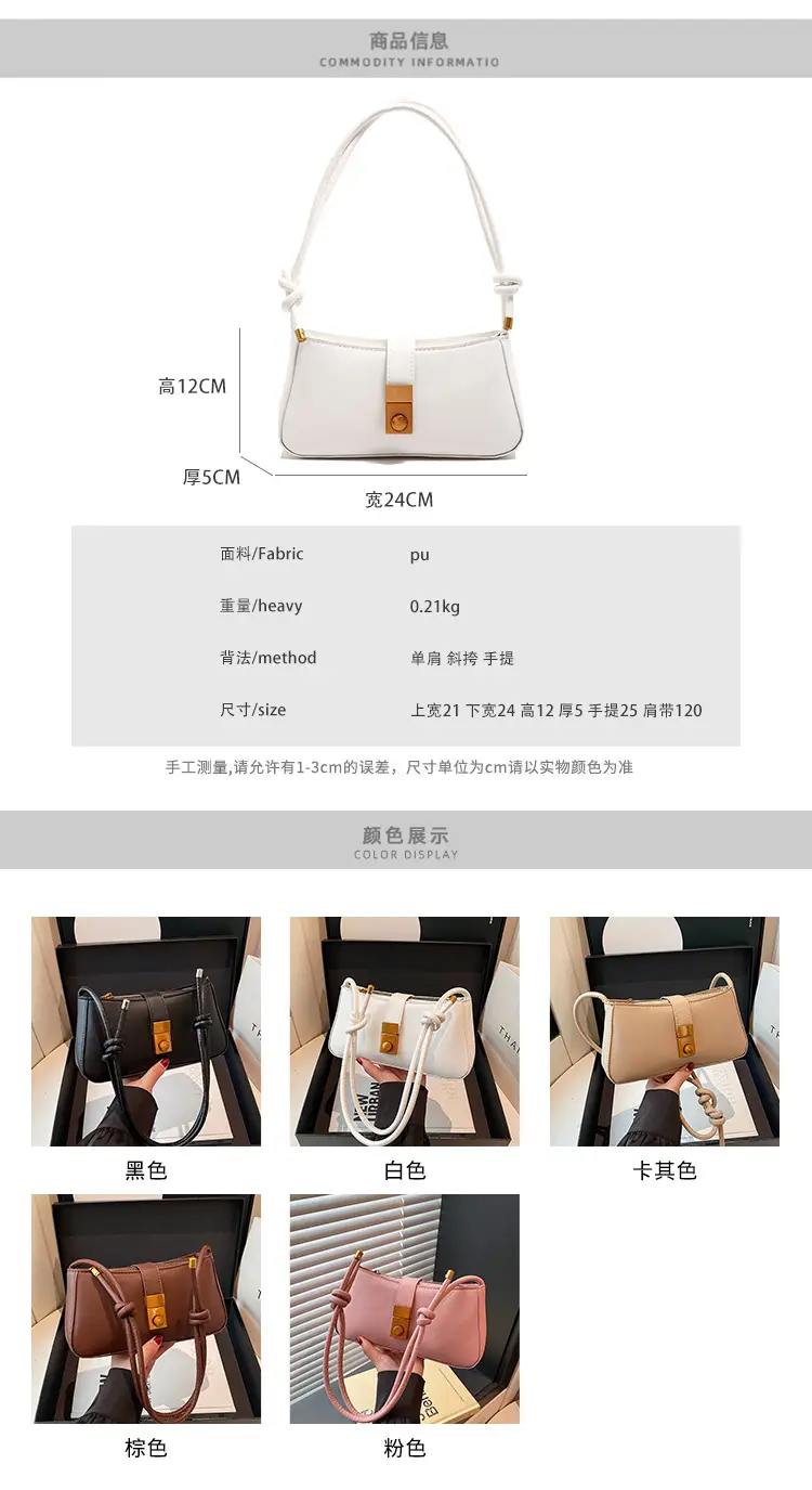 Korean Style Beige Crossbody Bag for Women — feature 1